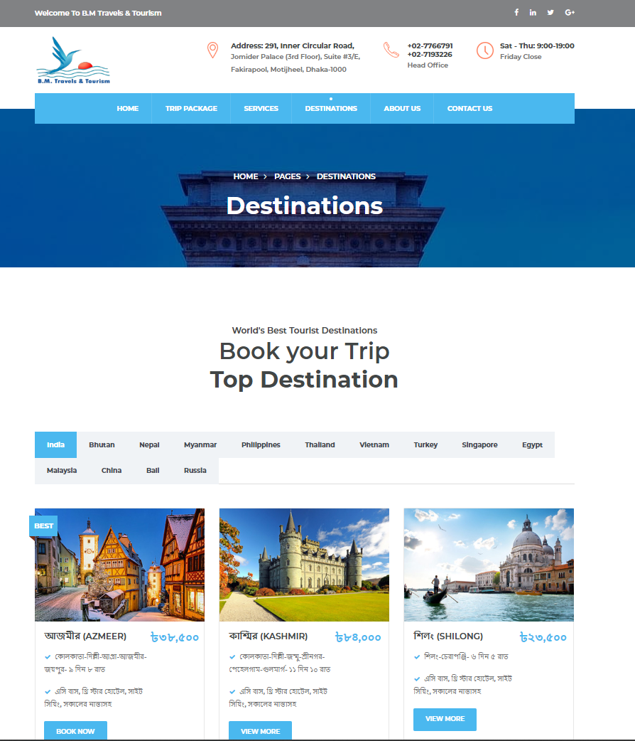 tour travel company website design